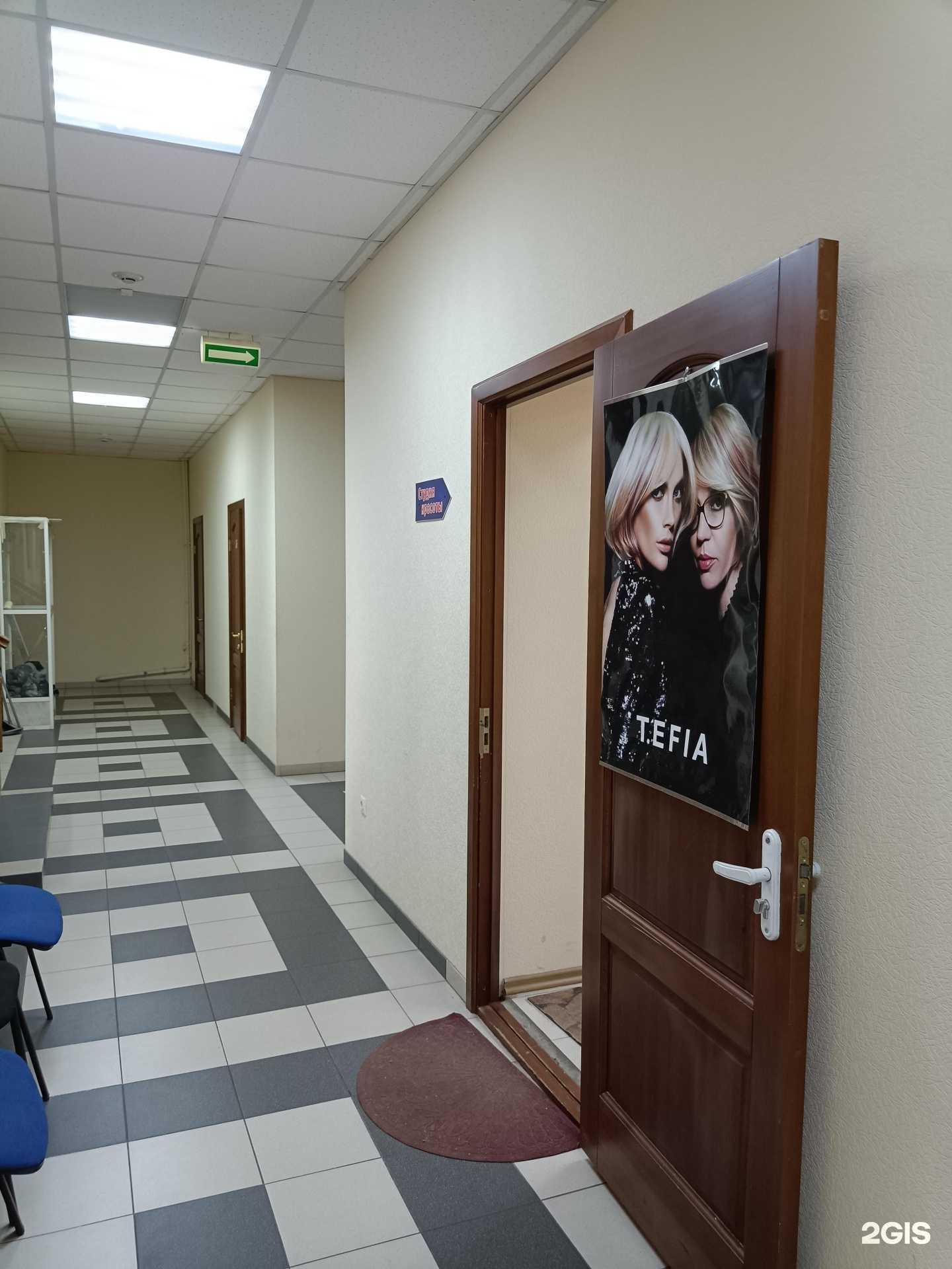 Отзывы на компанию Beauty Profi в г. Красноярск c фото