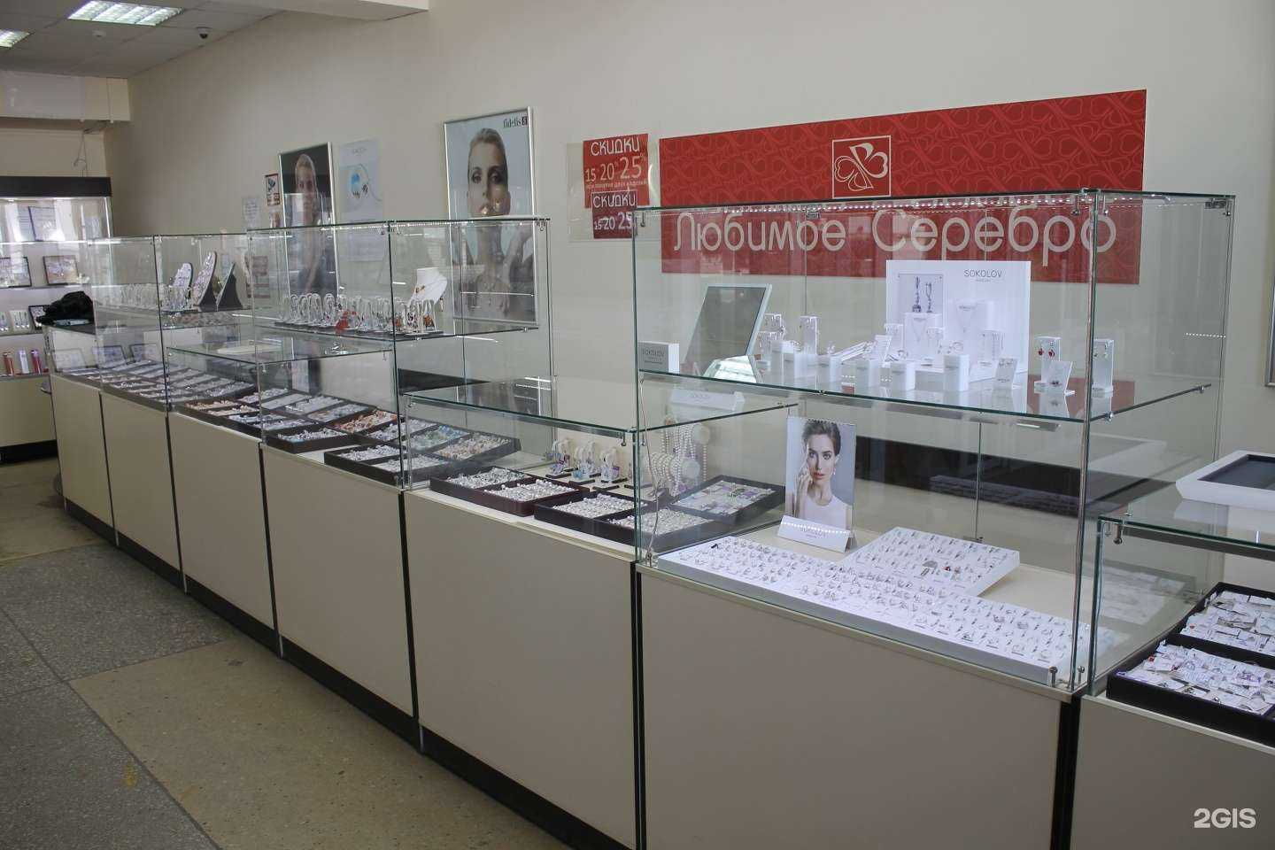Отзывы на компанию Любимое серебро в г. Казань c фото
