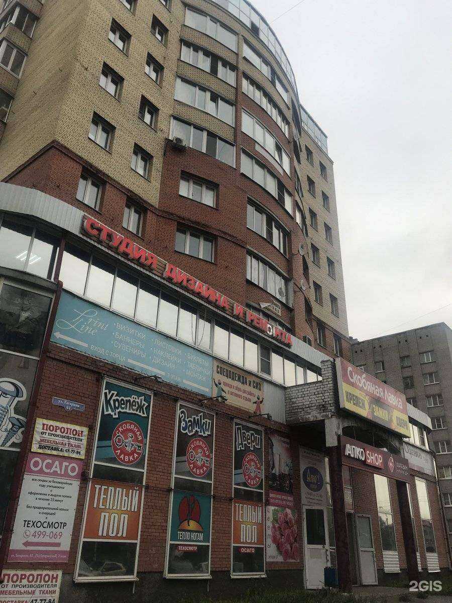 Отзывы на компанию Татау в Архангельске c фото - фотография 2 из 2