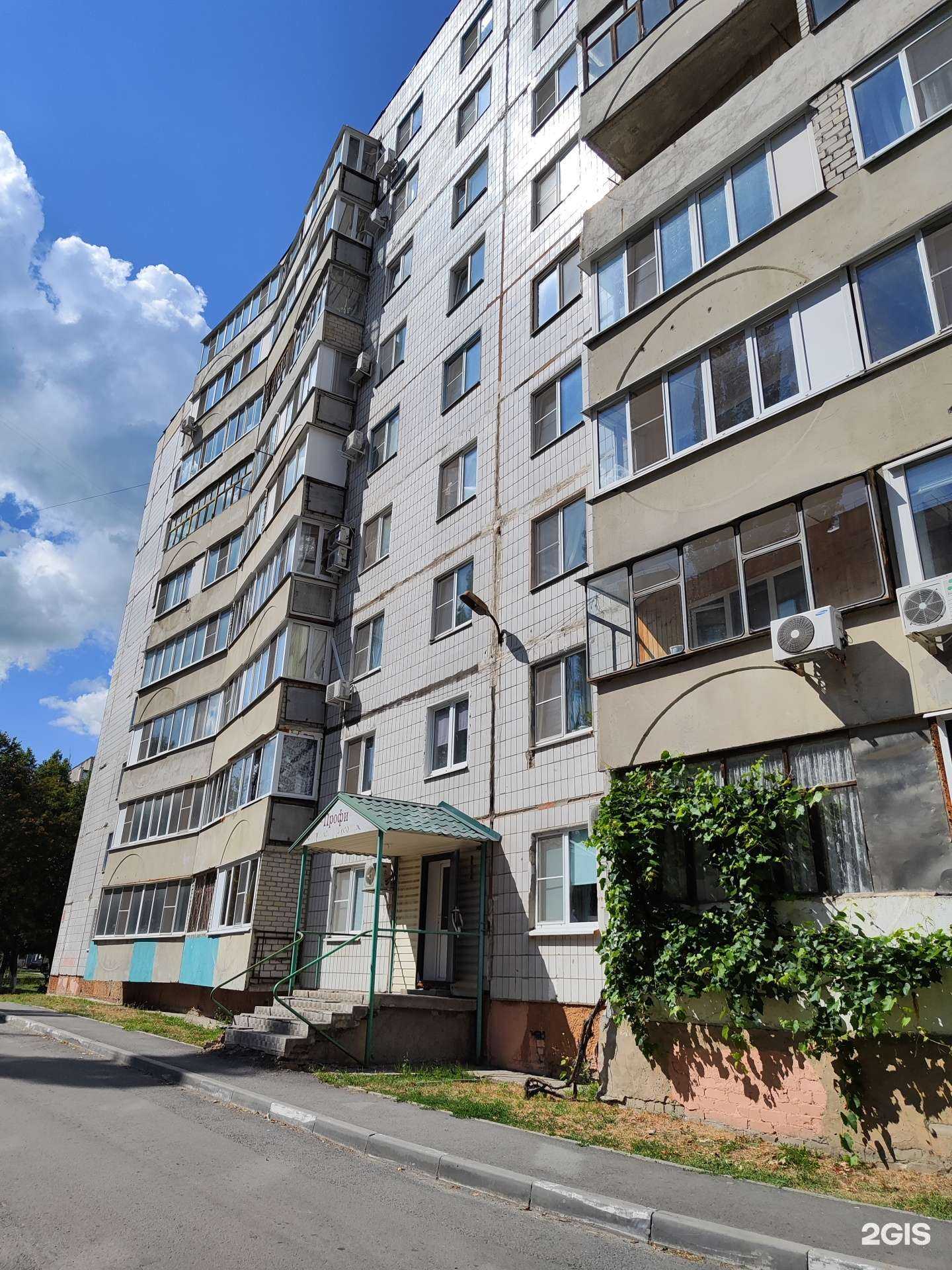 Отзывы на компанию Кормушка в Старом Осколе c фото - фотография 2 из 2