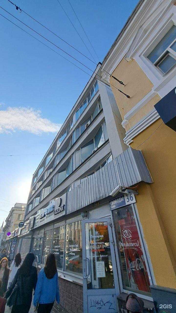 Отзывы на компанию Аптека Эконом в Ярославле c фото