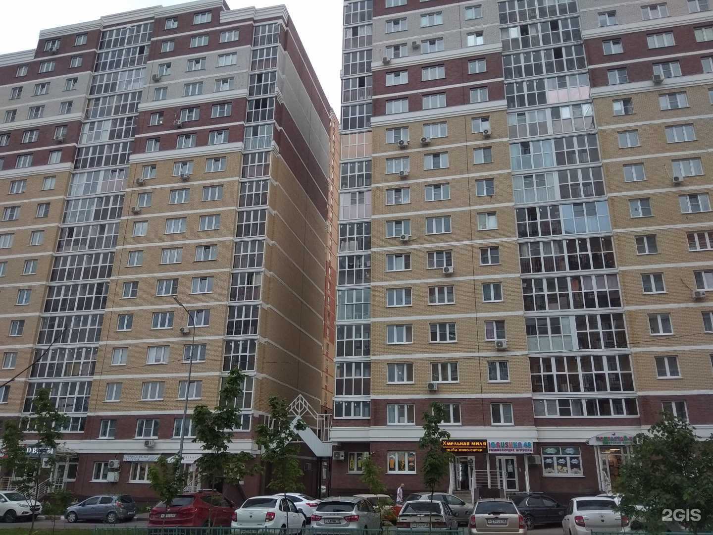 Отзывы на компанию Дом флориста в Липецке c фото - фотография 2 из 2