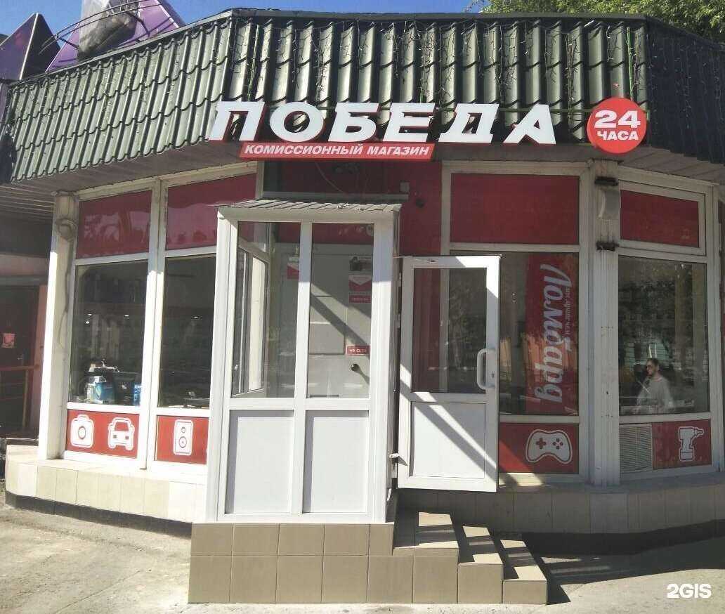 Отзывы на компанию Победа в г. Рязань c фото