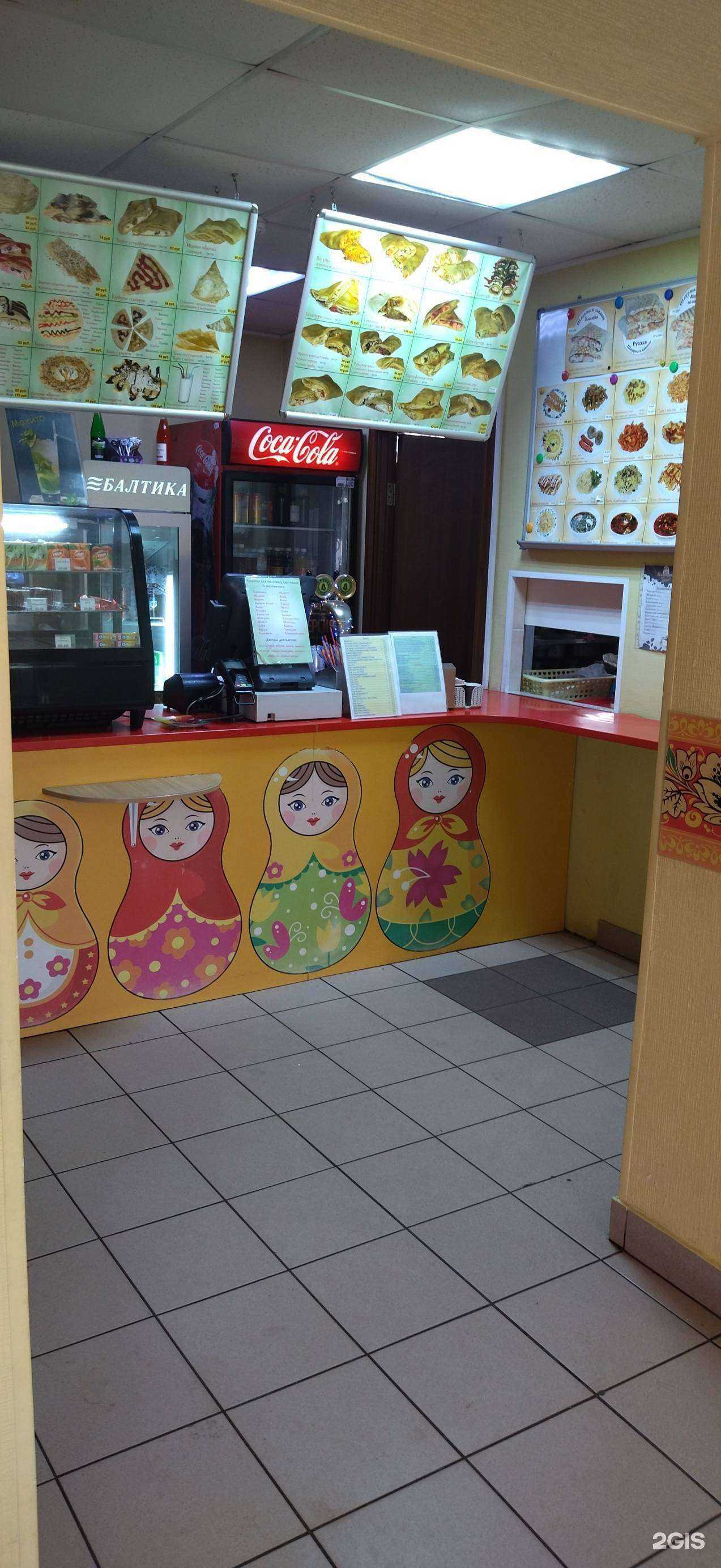 Отзывы на компанию Матрешка в Кирове c фото