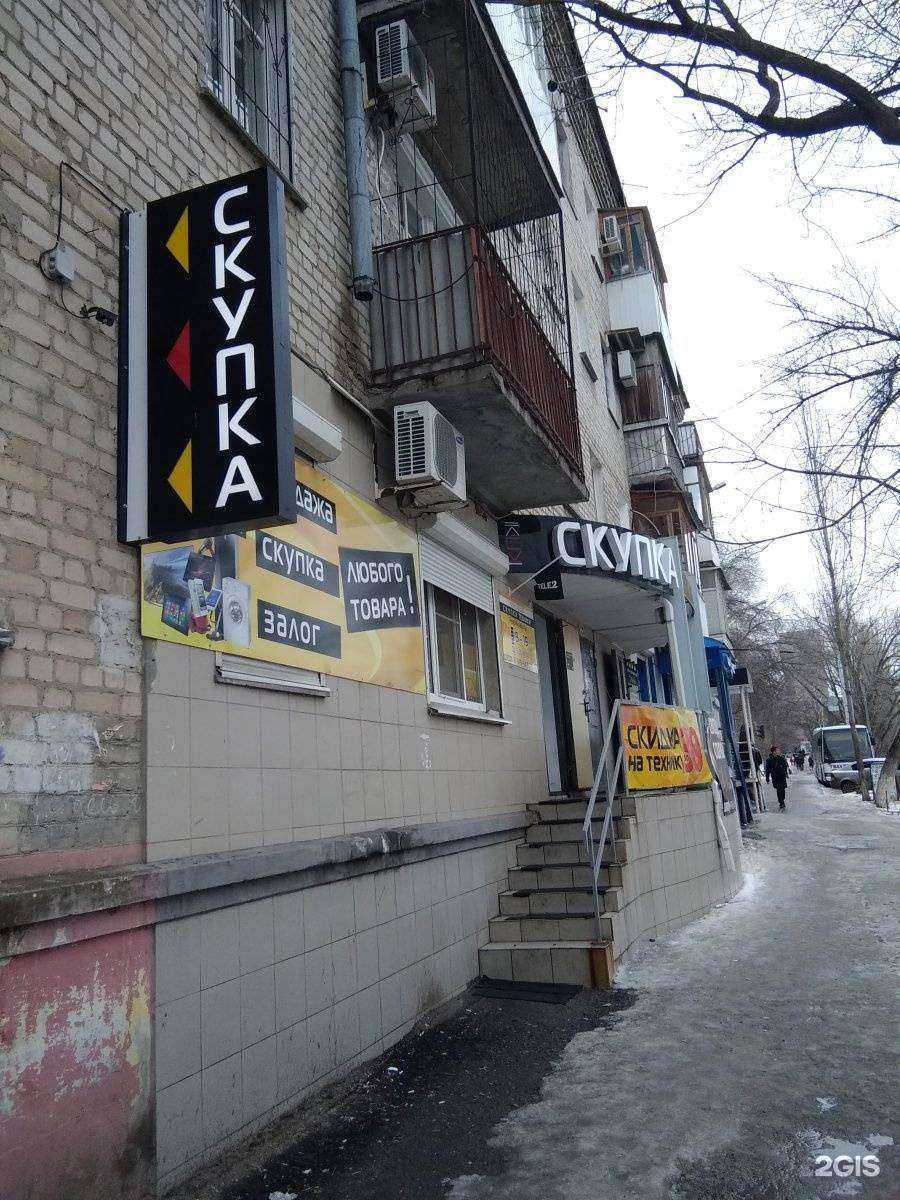 Отзывы на компанию Best в Волгограде c фото