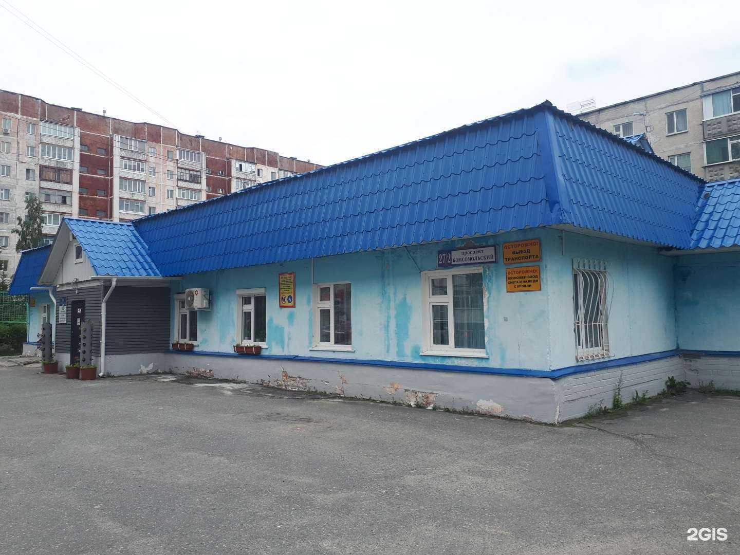 Отзывы на компанию РЭУ-5 в Сургуте c фото - фотография 2 из 2