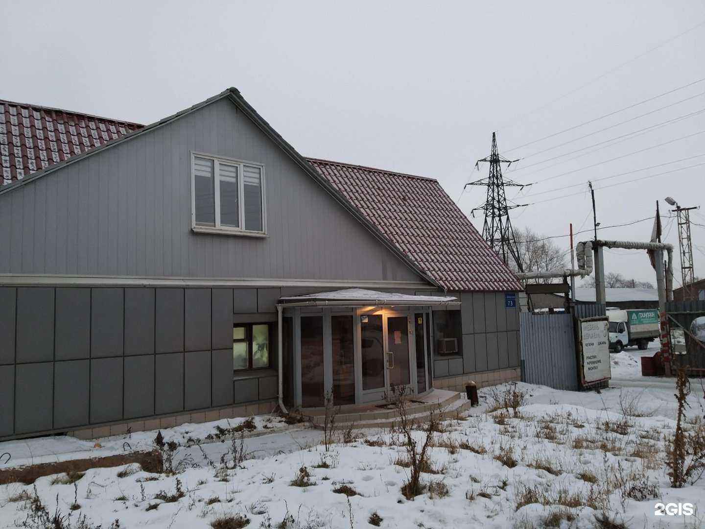 Отзывы на компанию Профкомплект в Челябинске c фото - фотография 2 из 2