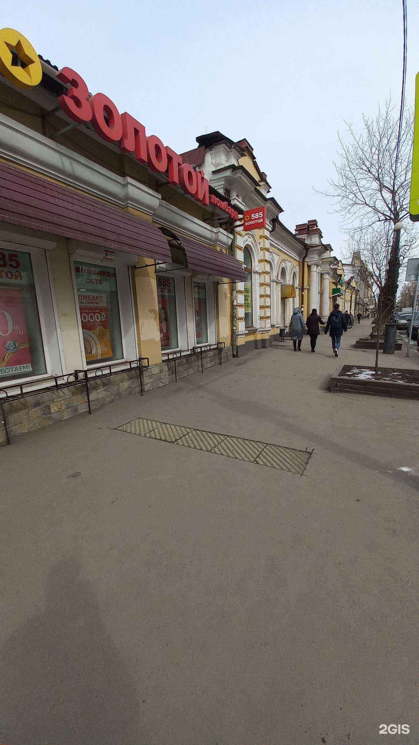 Отзывы на компанию Алмеда в Иркутске c фото - фотография 2 из 2