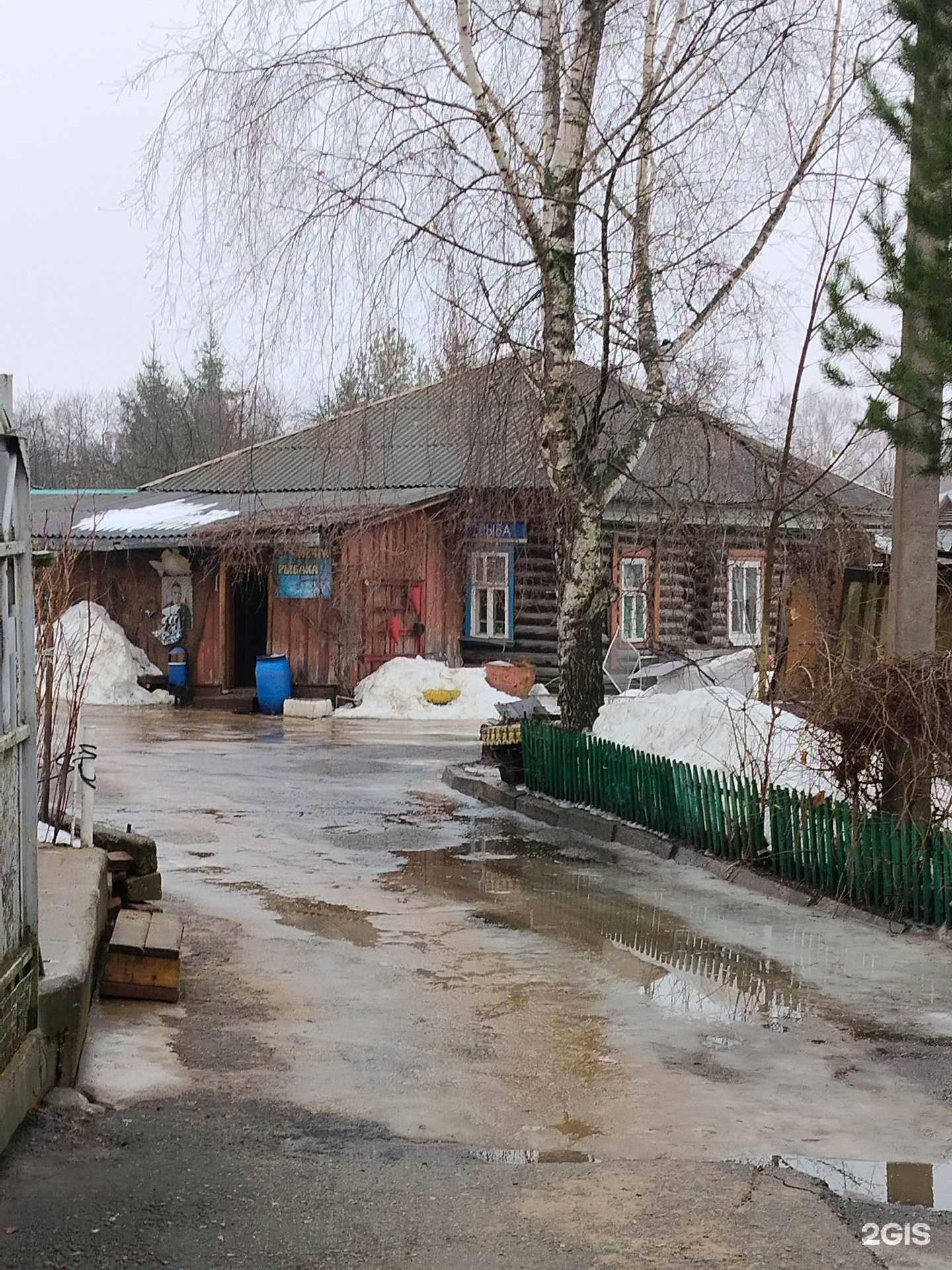 Отзывы на компанию Рыбозавод Костромской в г. Кострома c фото