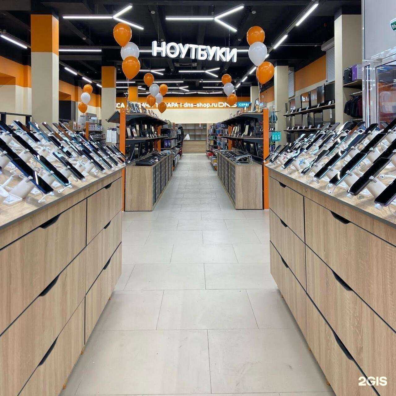 Отзывы на компанию DNS в г. Омск c фото