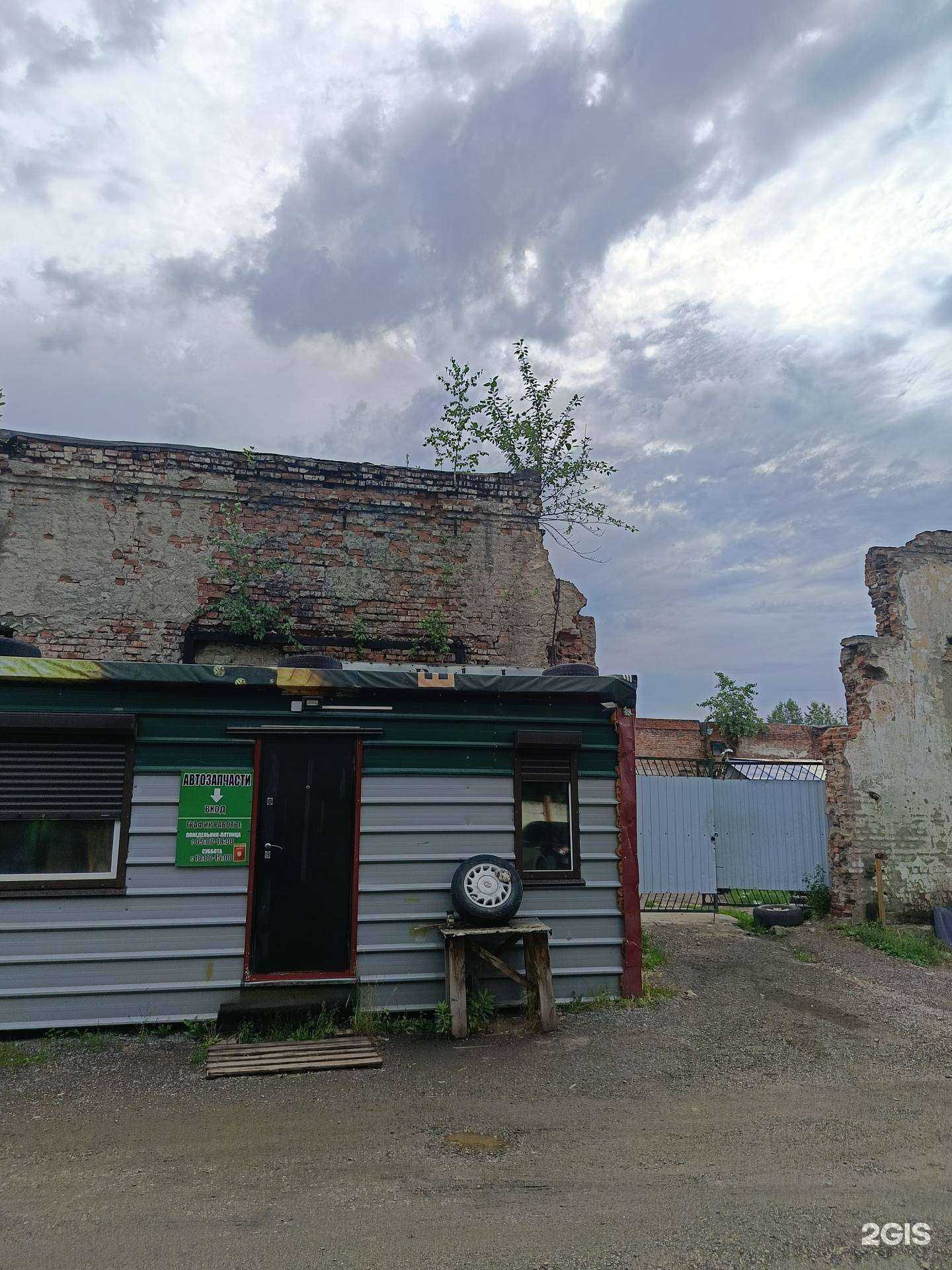 Отзывы на компанию Партлэнд в Новосибирске c фото - фотография 2 из 2