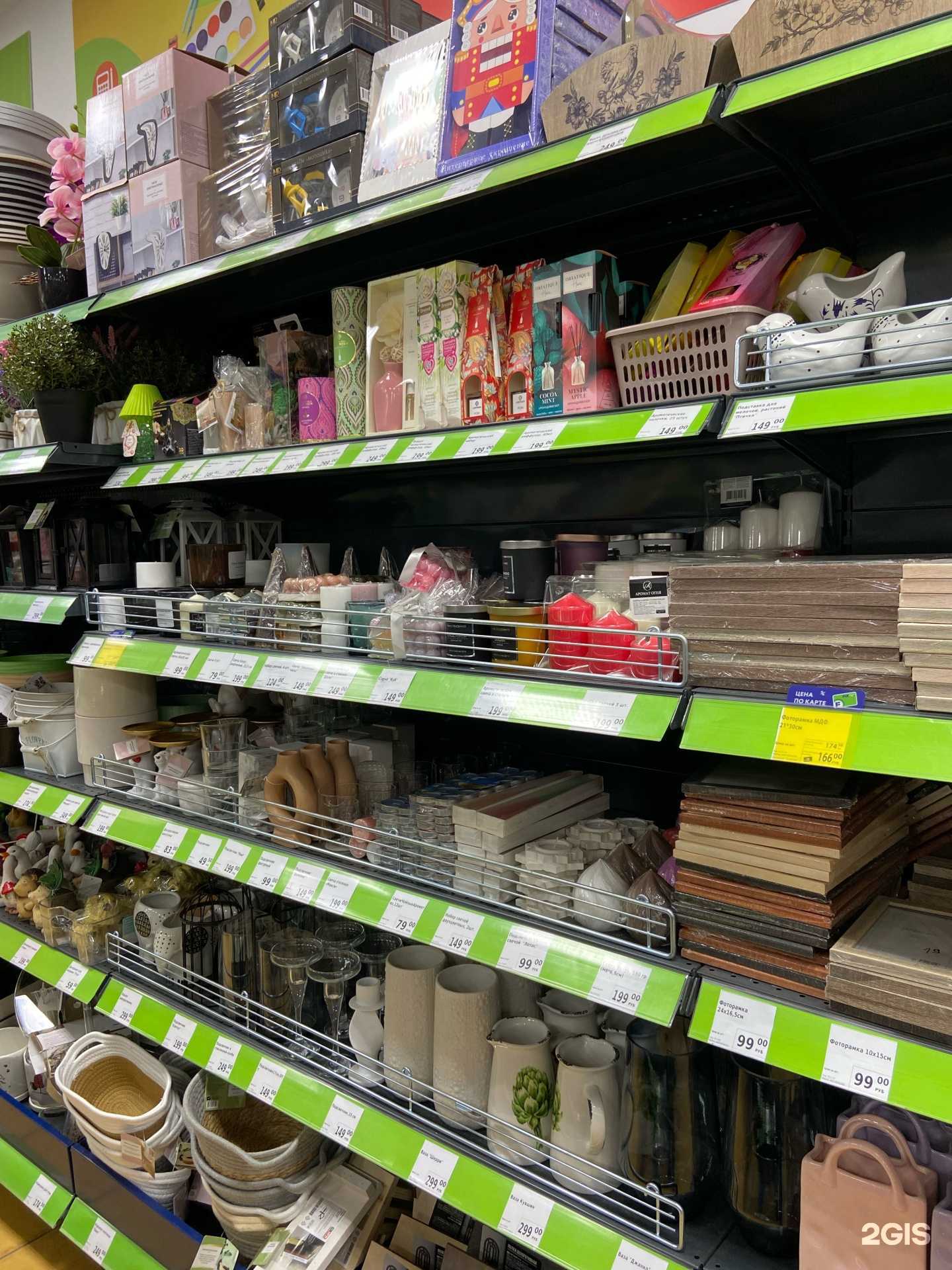 Отзывы на компанию Fix price в г. Кемерово c фото