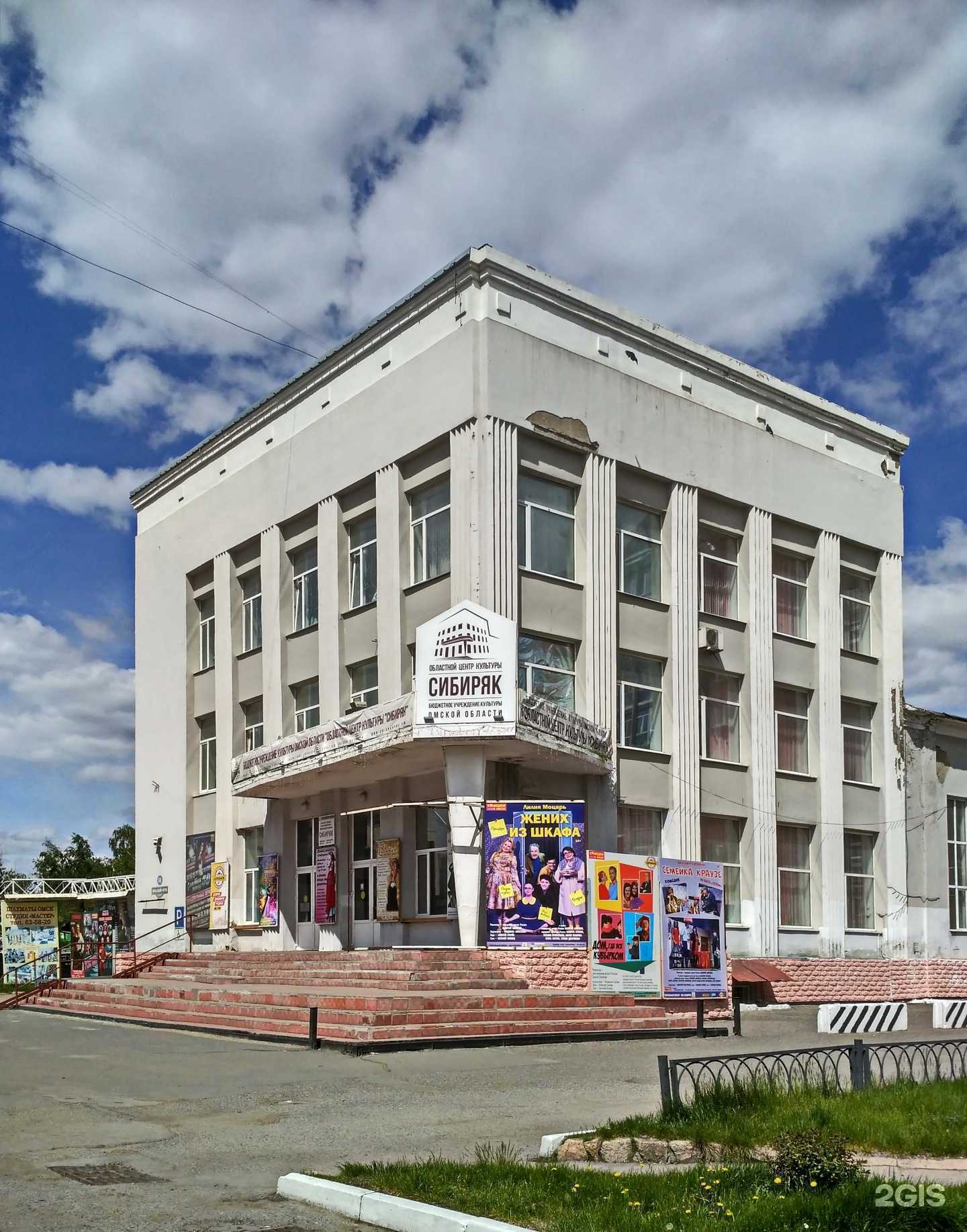 Отзывы на компанию Колибри в г. Омск c фото