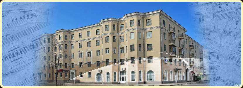 Отзывы на компанию Детская школа искусств №6 им. А.А. Касьянова в Нижнем Новгороде c фото