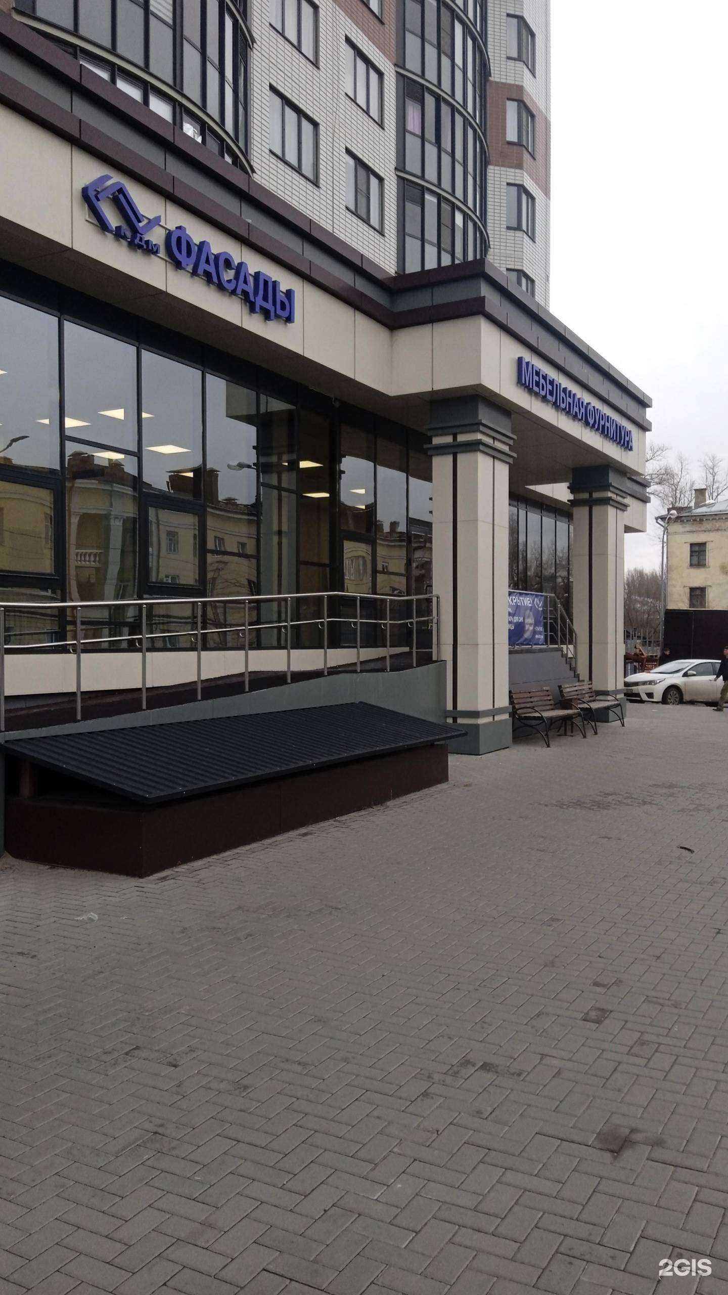 Отзывы на компанию Кдм в г. Воронеж c фото