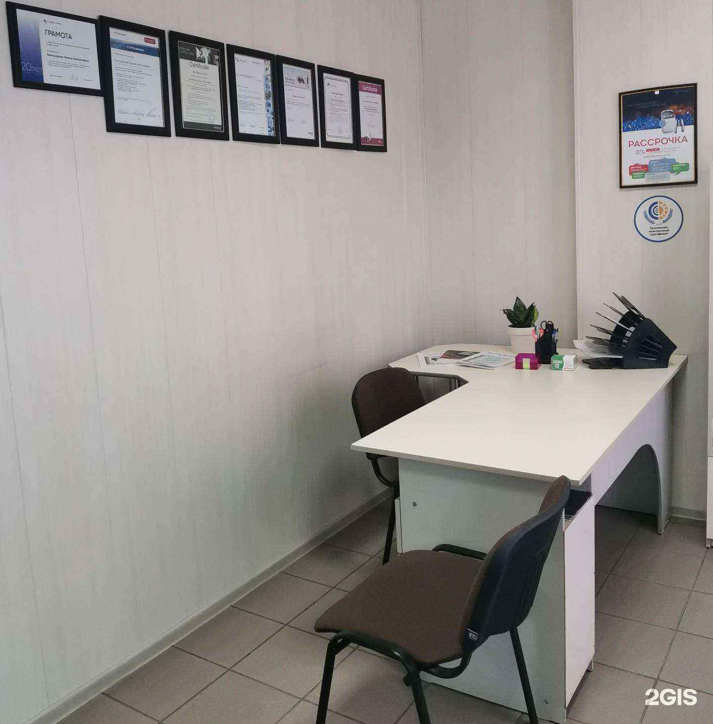 Отзывы на компанию Студия Слуха в Магнитогорске c фото