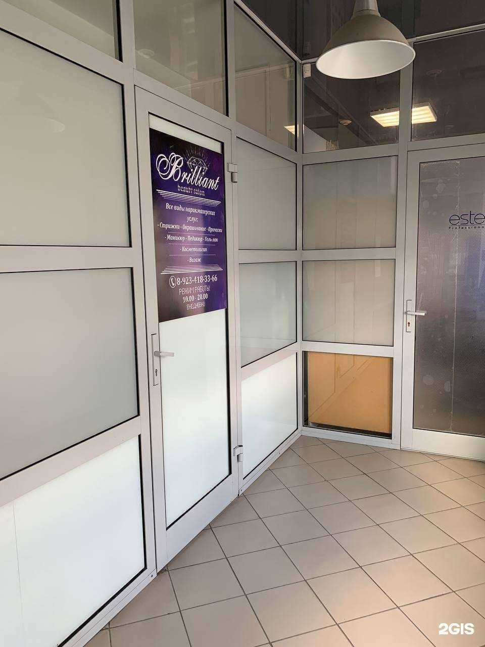 Отзывы на компанию Бриллиант в Томске c фото