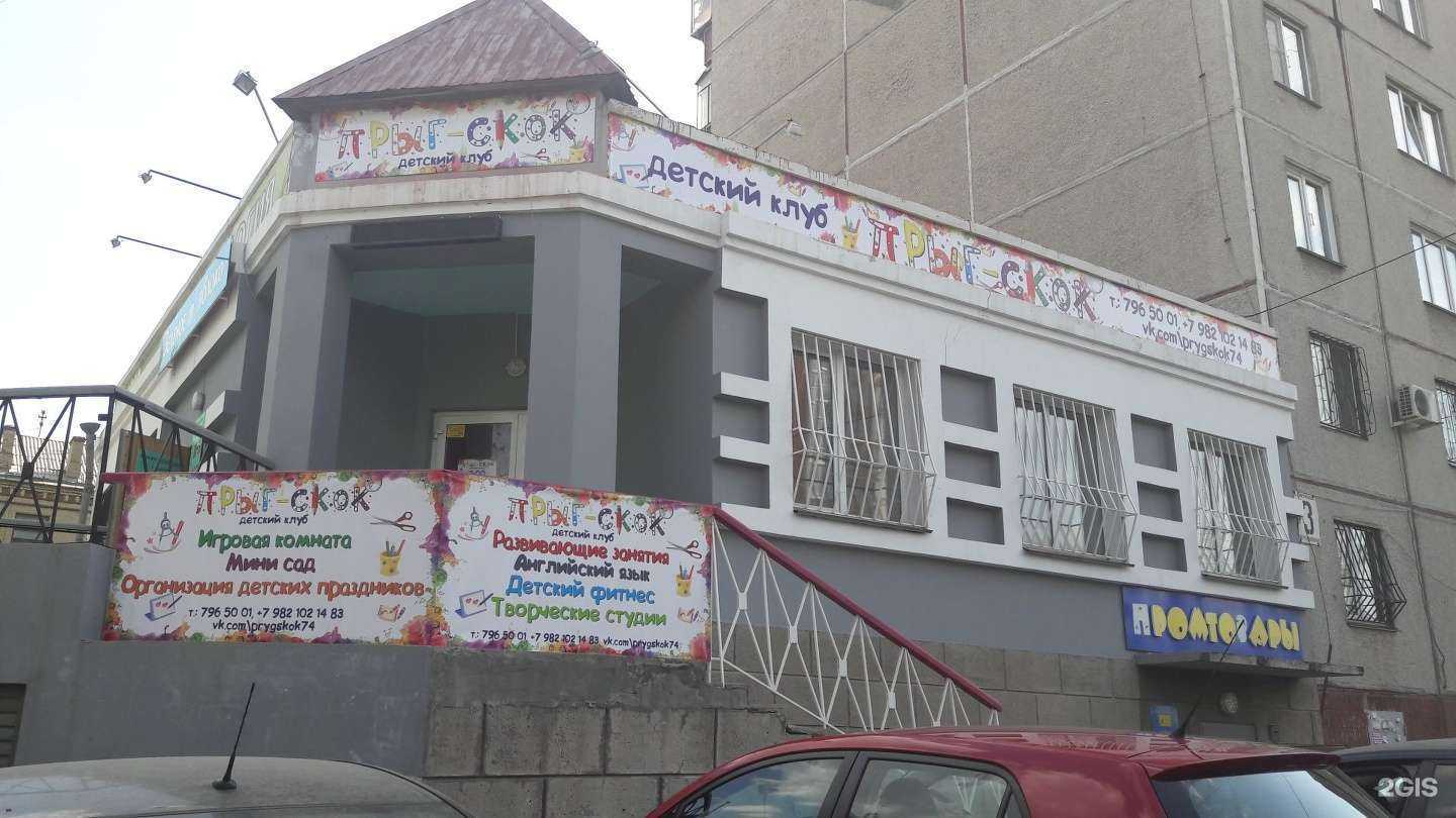 Отзывы на компанию Парикмахерская в Челябинске c фото - фотография 2 из 2