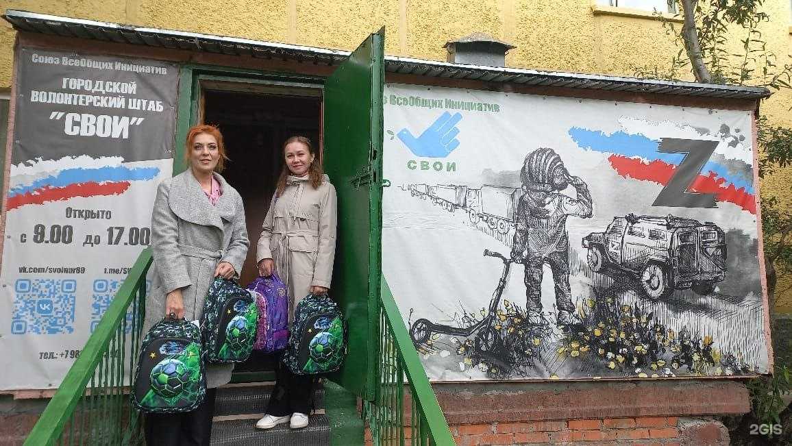 Отзывы на компанию Метро в Новом Уренгое c фото - фотография 2 из 2