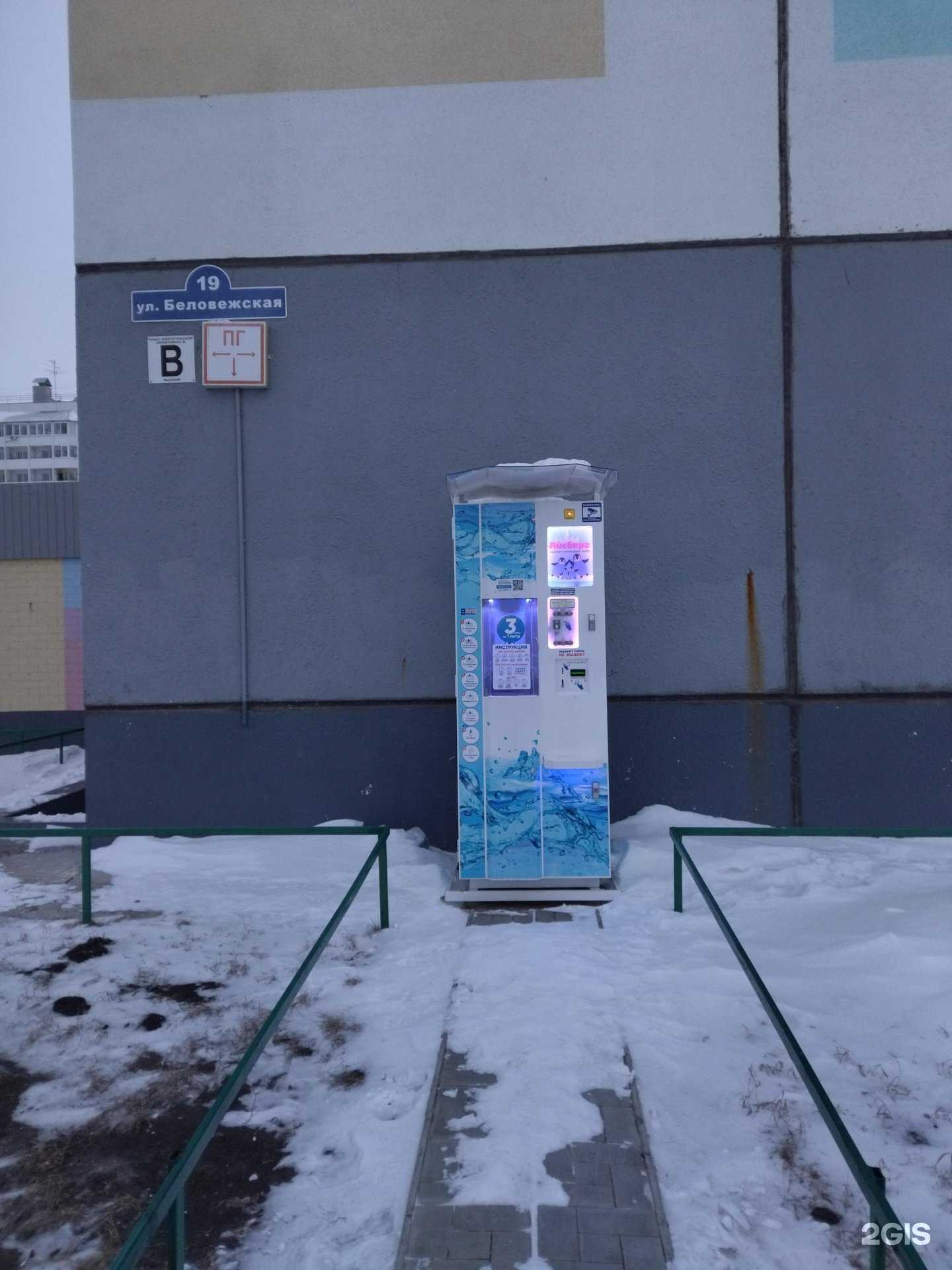 Отзывы на компанию Айсберг в Тюмени c фото