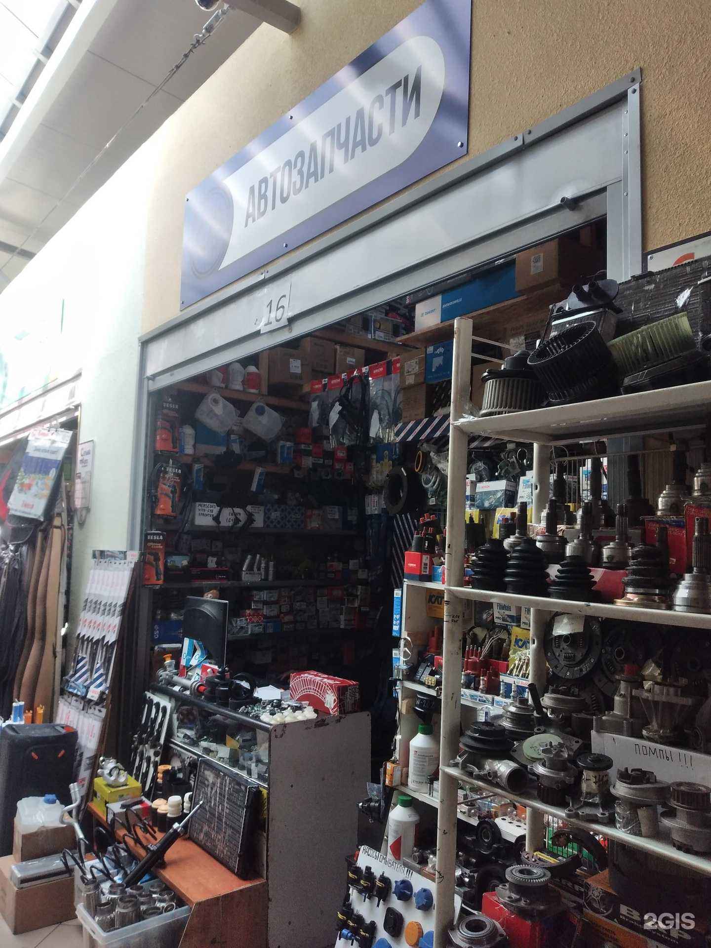 Отзывы на компанию Магазина автозапчастей в Калининграде c фото