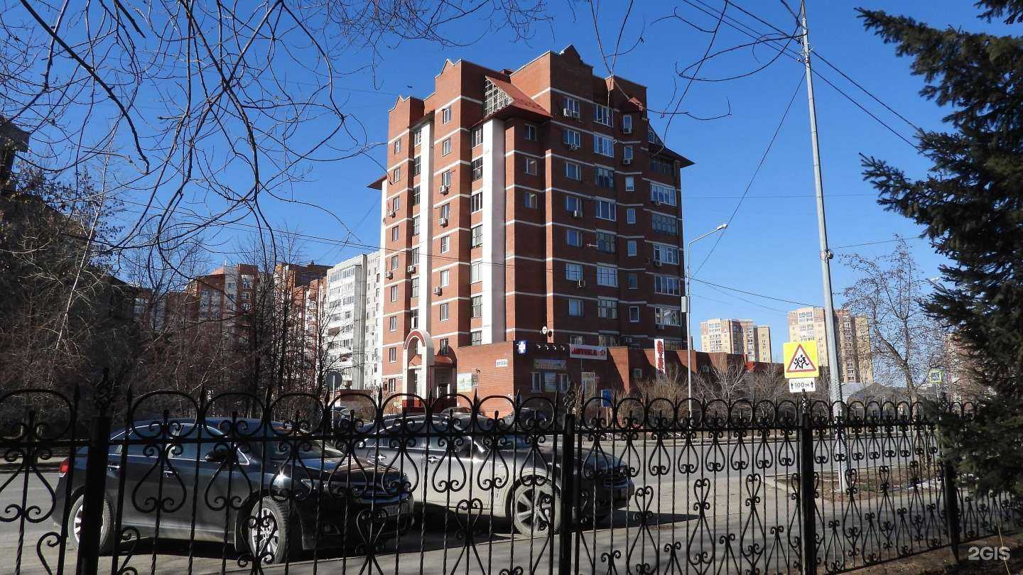 Отзывы на компанию Тимка в Тюмени c фото - фотография 2 из 2