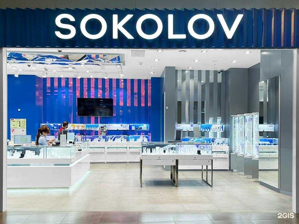 Отзывы на компанию SOKOLOV в Новосибирске c фото