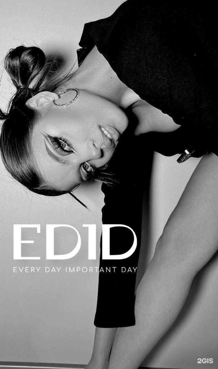 Отзывы на компанию Edid в Иркутске c фото