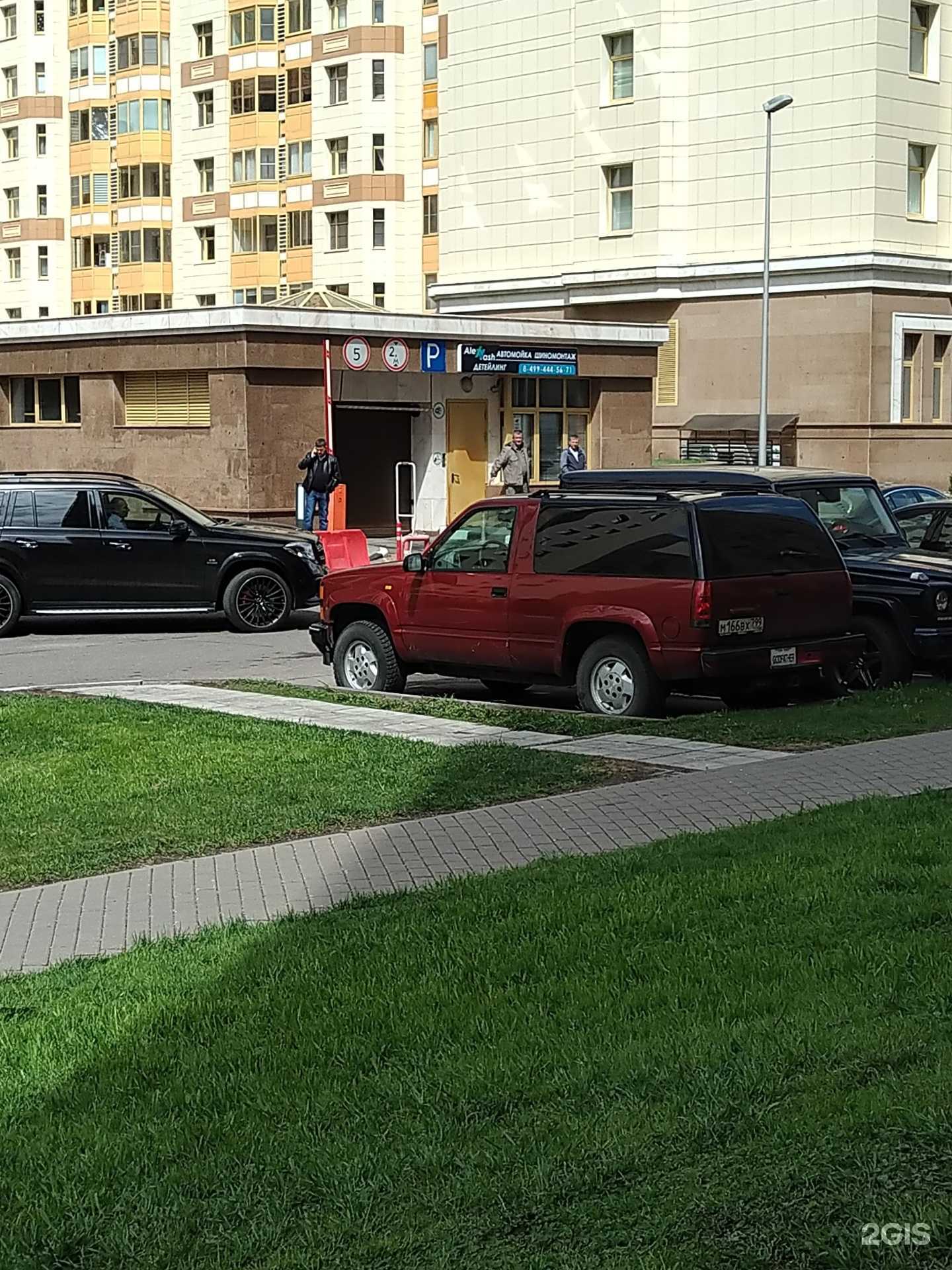 Отзывы на компанию Alexwash в Красногорске c фото