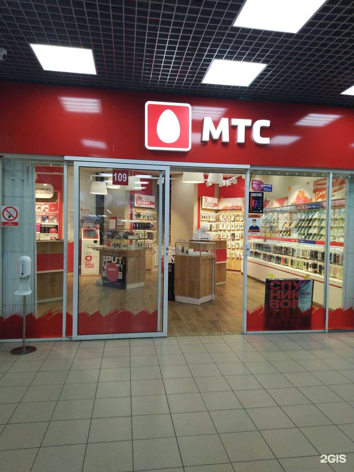 Отзывы на компанию МТС в Сызрани c фото