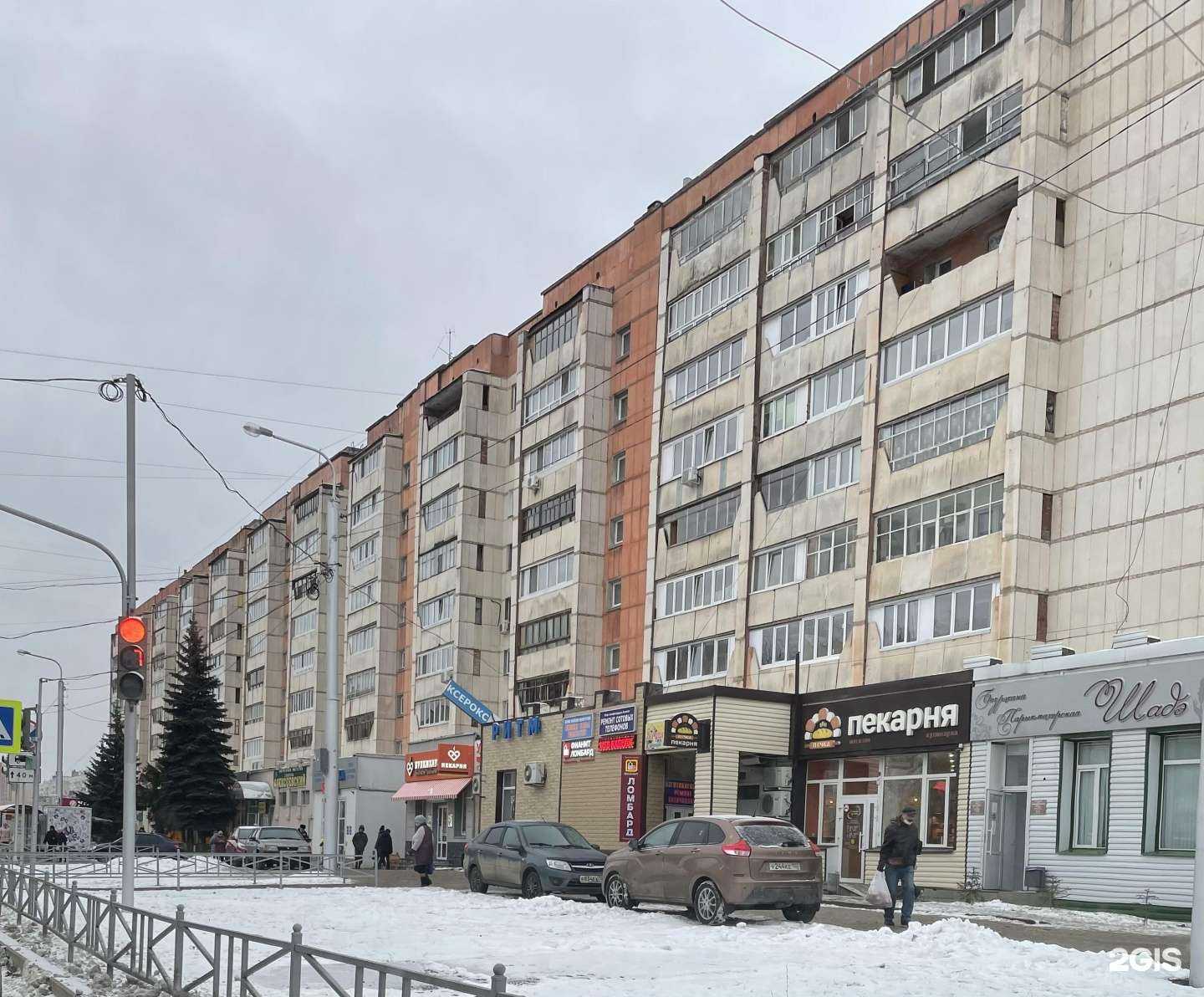 Отзывы на компанию Шадэ в Уфе c фото