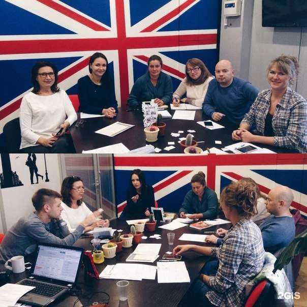 Отзывы на компанию Go! English в г. Саратов c фото