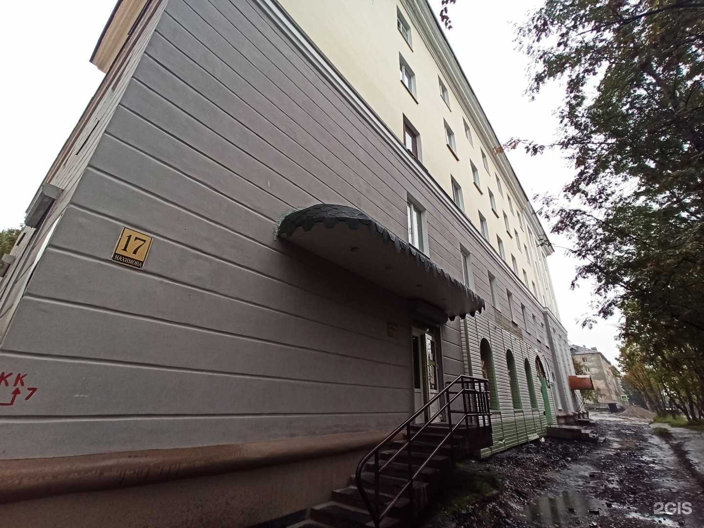 Отзывы на компанию Парикмахерская в Мурманске c фото - фотография 2 из 2