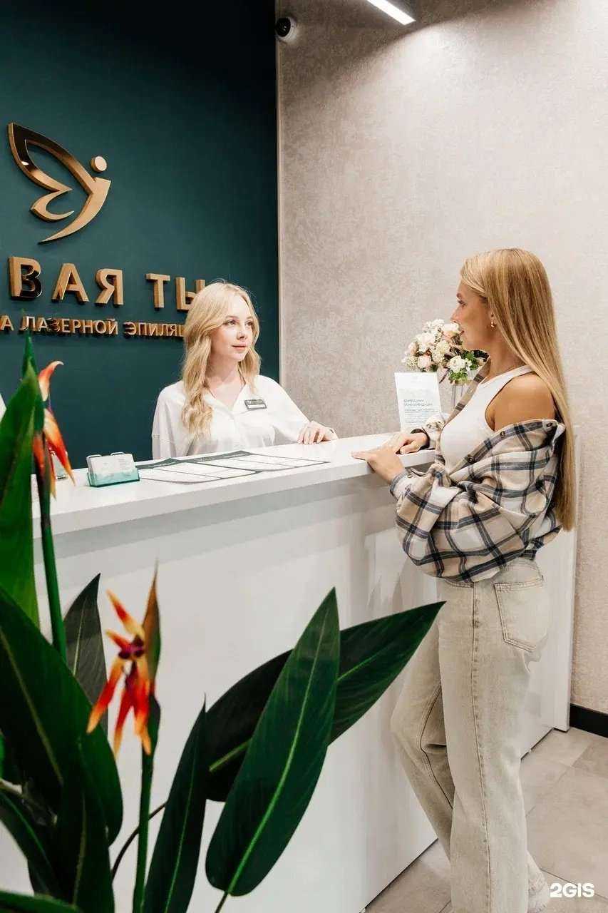 Отзывы на компанию Новая ты в Новосибирске c фото