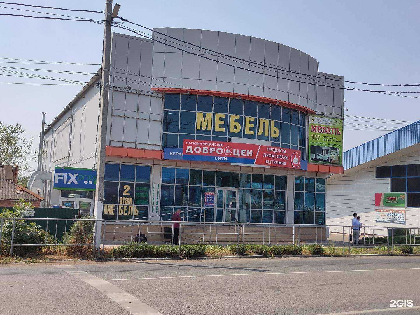 Отзывы на компанию Мебельный магазин в г. Тимашёвск c фото