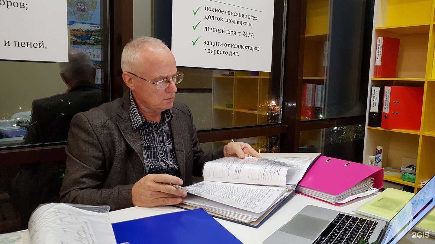 Отзывы на компанию Южный Бастион в г. Сочи c фото