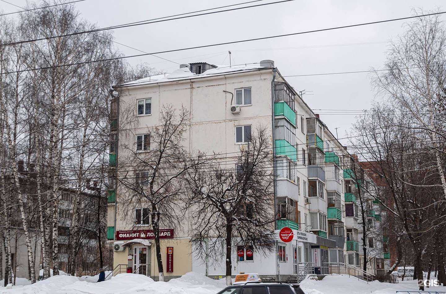 Отзывы на компанию Чио Чио в Уфе c фото - фотография 2 из 2