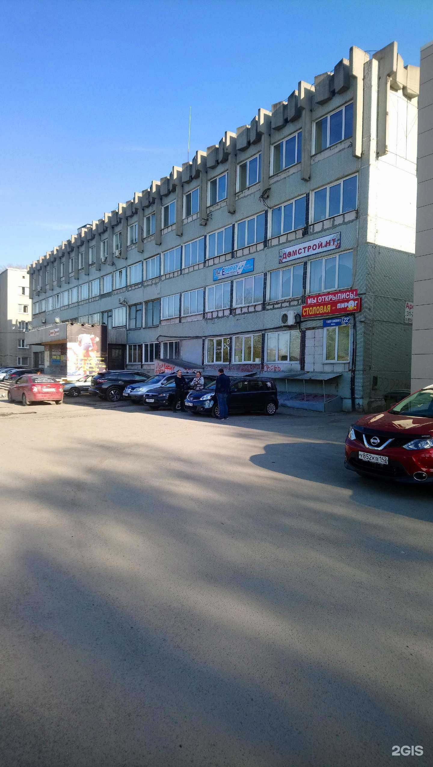 Отзывы на компанию Mobile repair в Кемерове c фото - фотография 2 из 2