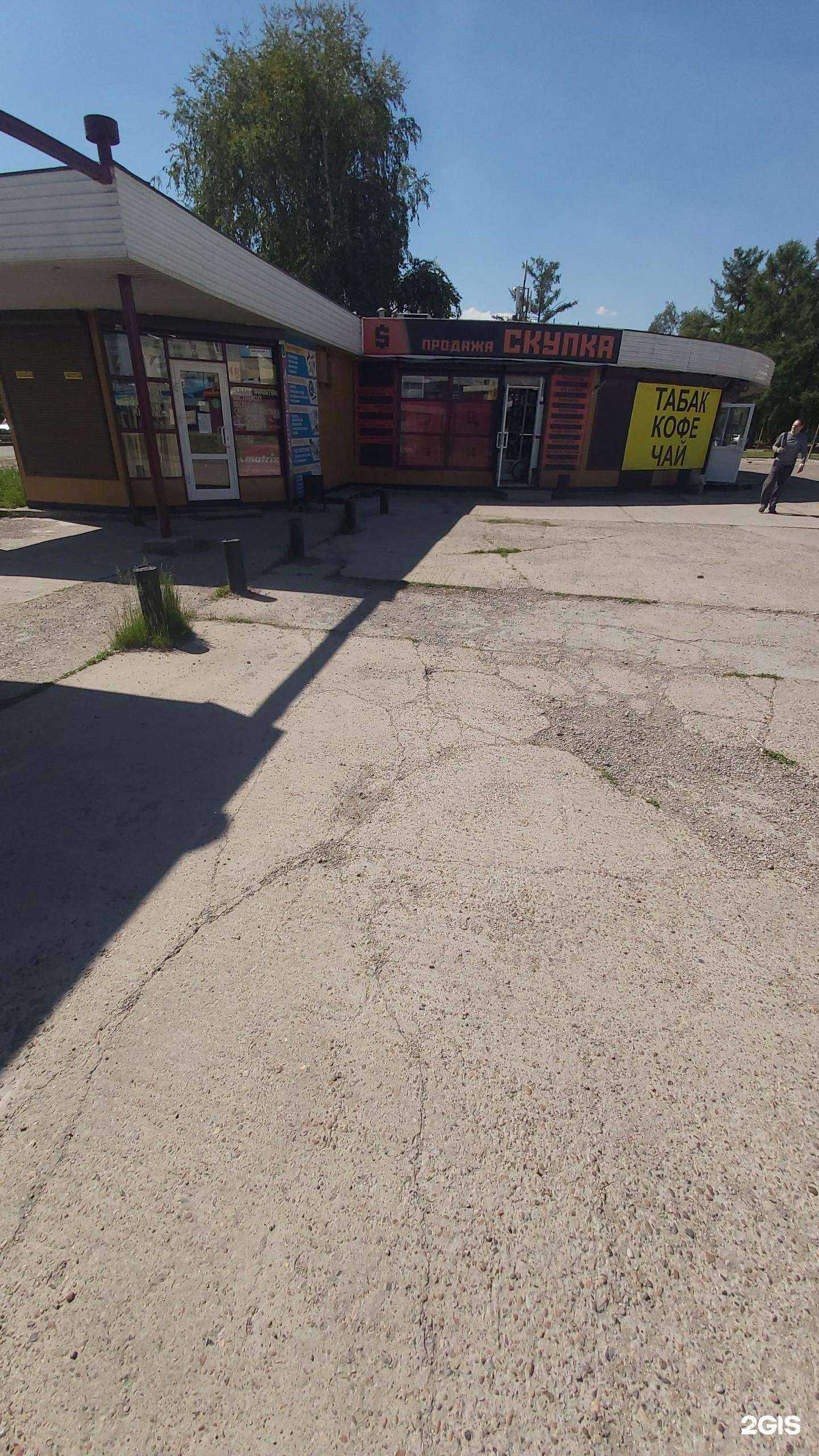 Отзывы на компанию Дом.Огород.Сад в Ангарске c фото - фотография 2 из 2