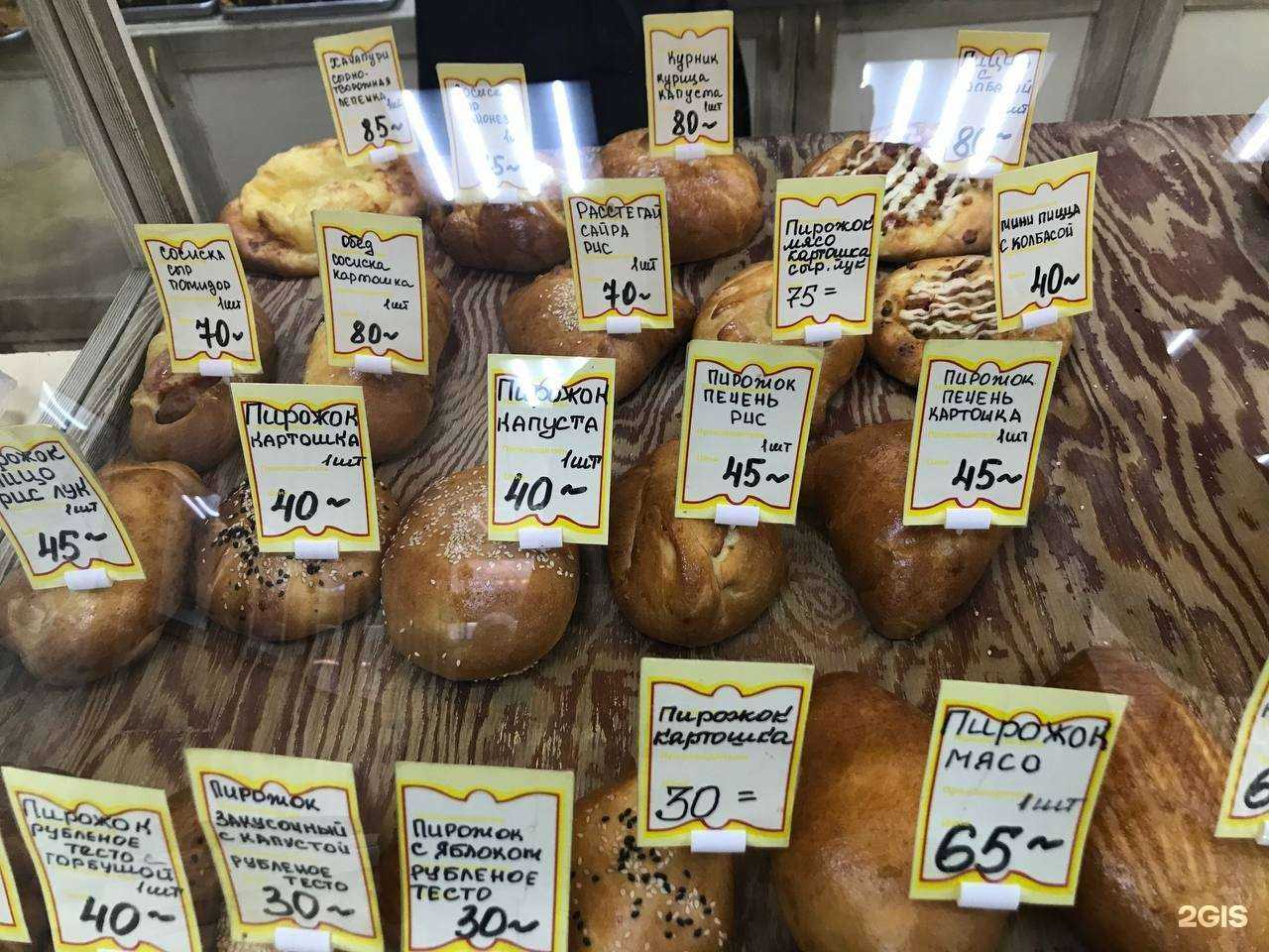 Отзывы на компанию Плюшка в г. Иркутск c фото