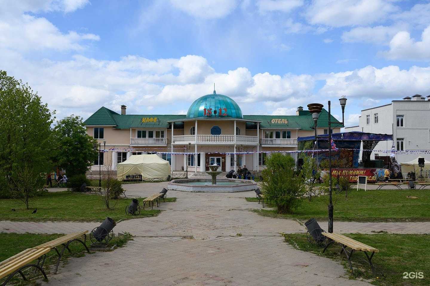 Отзывы на компанию Пицца Ман и Я в г. Малоярославец c фото