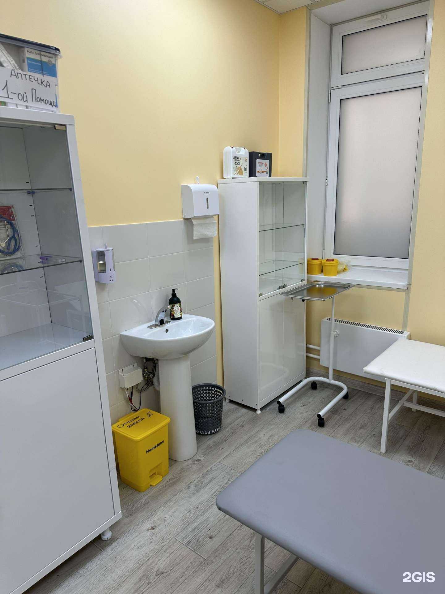 Отзывы на компанию Медлайт в г. Екатеринбург c фото