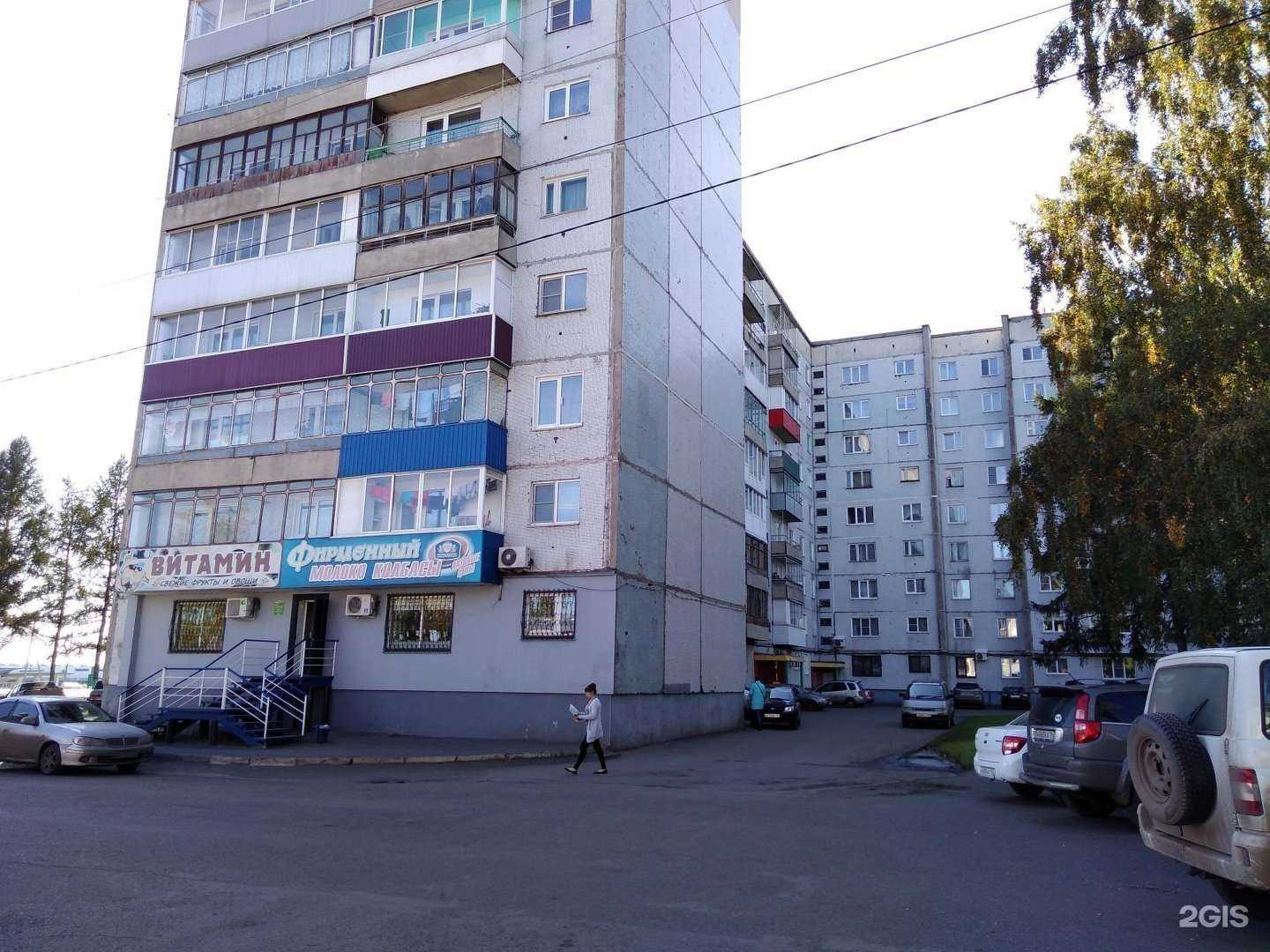 Отзывы на компанию Ариадна в Прокопьевске c фото - фотография 2 из 2