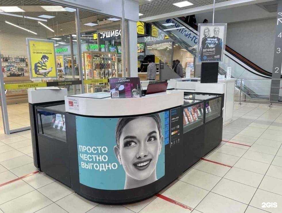 Отзывы на компанию t2 в г. Воронеж c фото