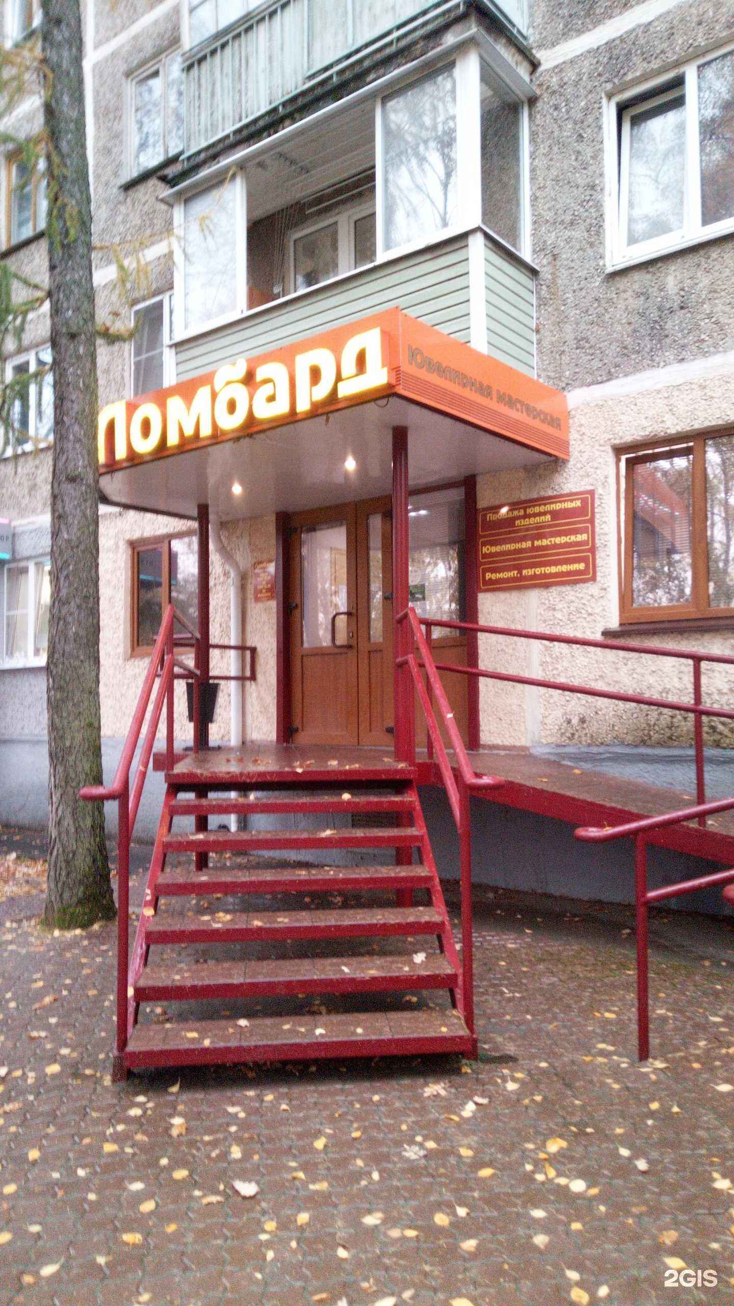 Отзывы на компанию Черёмушки в г. Владимир c фото