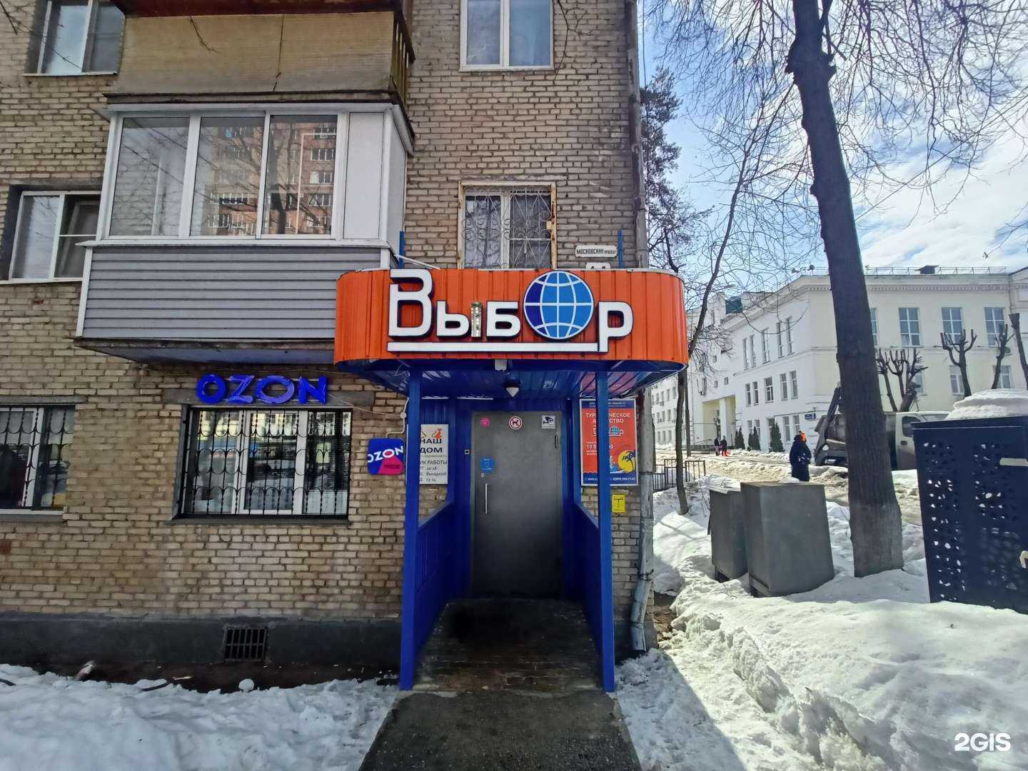 Отзывы на компанию Наш дом в г. Пушкино c фото