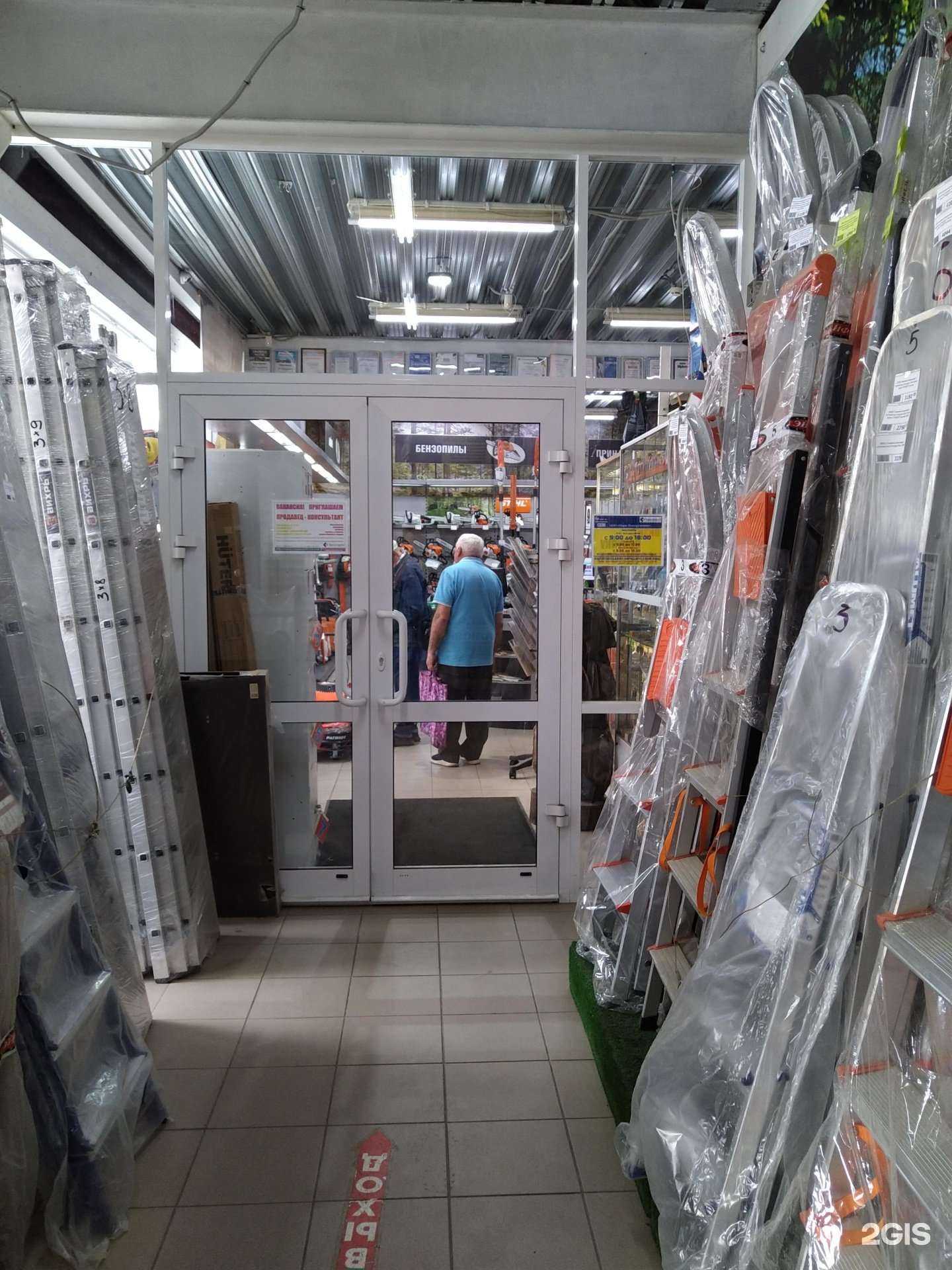 Отзывы на компанию Парк Инструмента в г. Раменское c фото