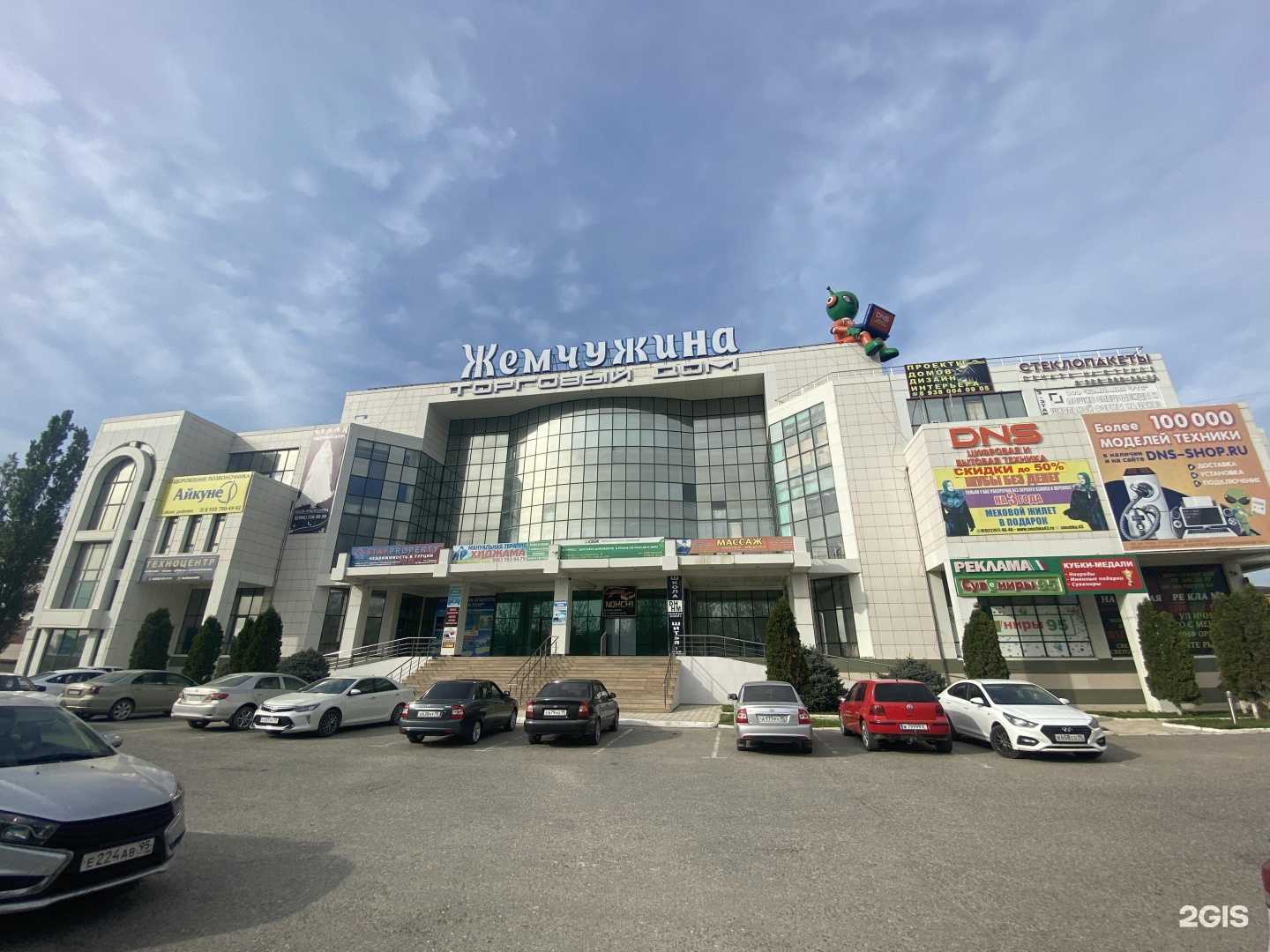 Отзывы на компанию Жемчужина в Гудермесе c фото