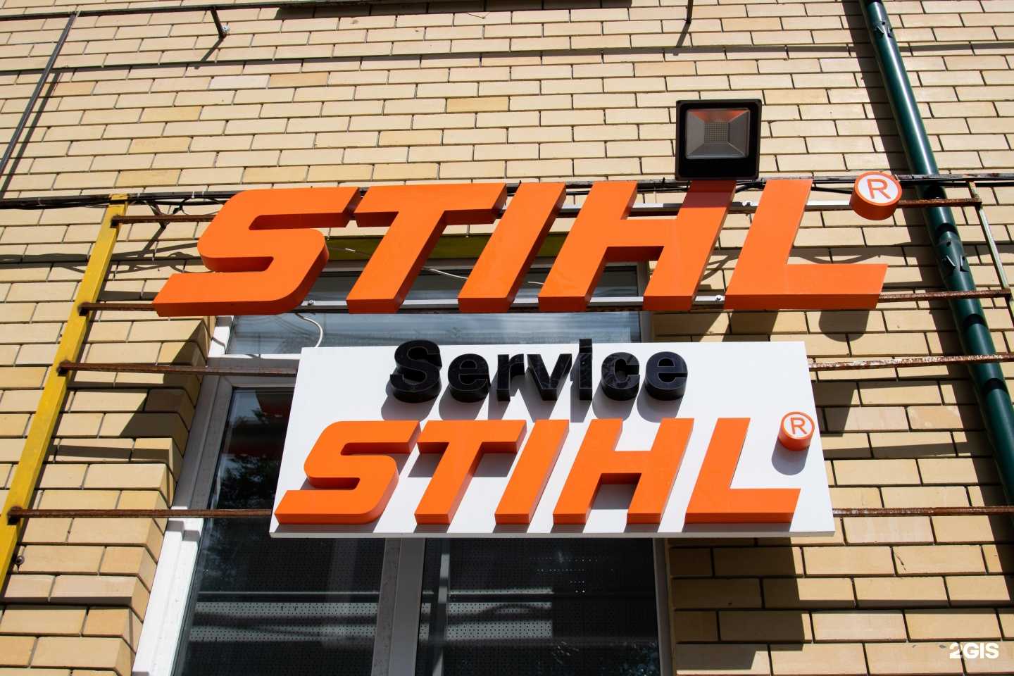 Отзывы на компанию Экотехнологии групп в Тюмени c фото