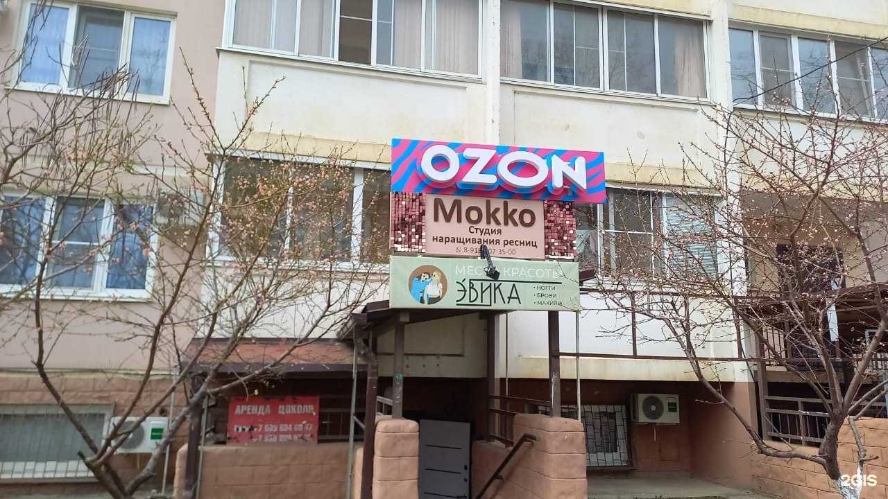 Отзывы на компанию Мокко в г. Краснодар c фото